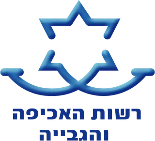 רשות האכיפה והגבייה