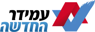 עמידר