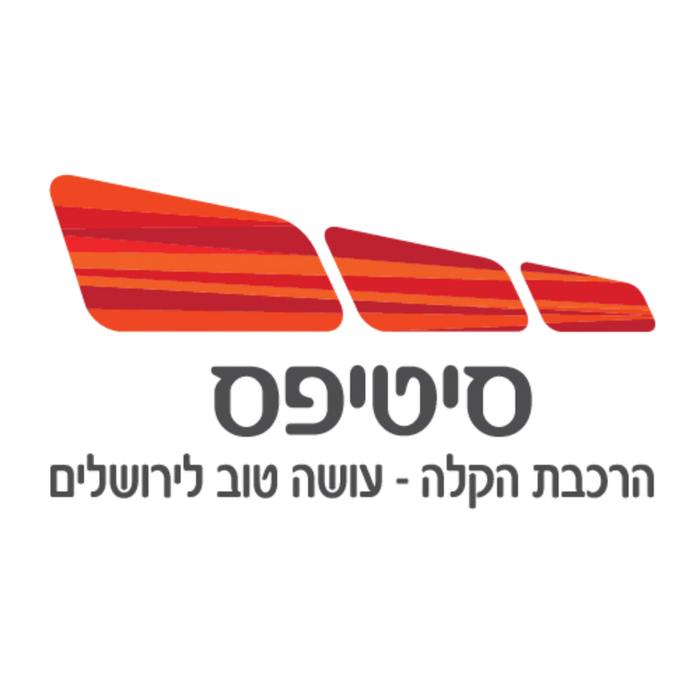הרכבת הקלה בירושלים