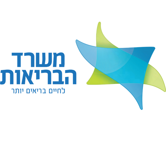 משרד הבריאות