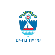 עיריית בת ים: הפתרון הדיגיטלי המהיר שסייע לתושבים לאתר מקלטים בזמן אמת