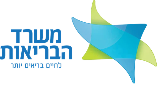 משרד הבריאות