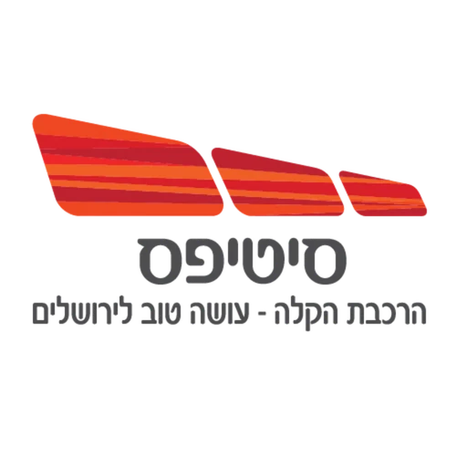 הרכבת הקלה בירושלים: כשהרכבת התחילה לדבר עם הנוסעים בגובה העיניים