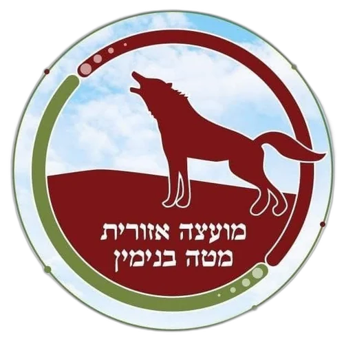 מועצה אזורית מטה בנימין: מניהול עומס מידע לאסטרטגיית תוכן ממוקדת תושבים