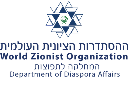 ההסתדרות הציונית העולמית ומרכז שז״ר: איך מביאים אלפי יהודים מהעולם לחגוג את יום ירושלים בלי לצאת מהבית