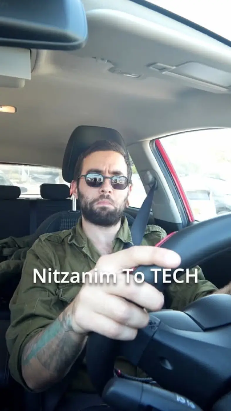 סרטון — מערך הדיגיטל הלאומי