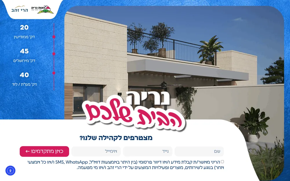 נריה, הרי זהב