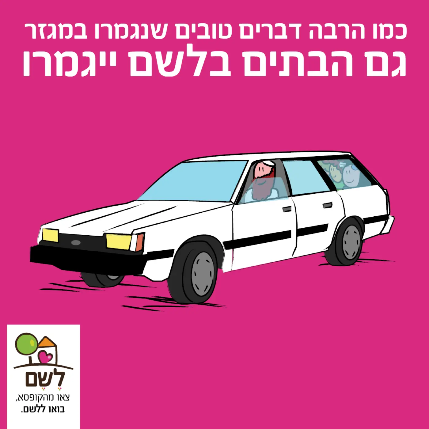הרי זהב — לשבור את תבנית ההדמיות הסטנדרטית ולייצר שיח חברתי שמתורגם למכירות בשטח.