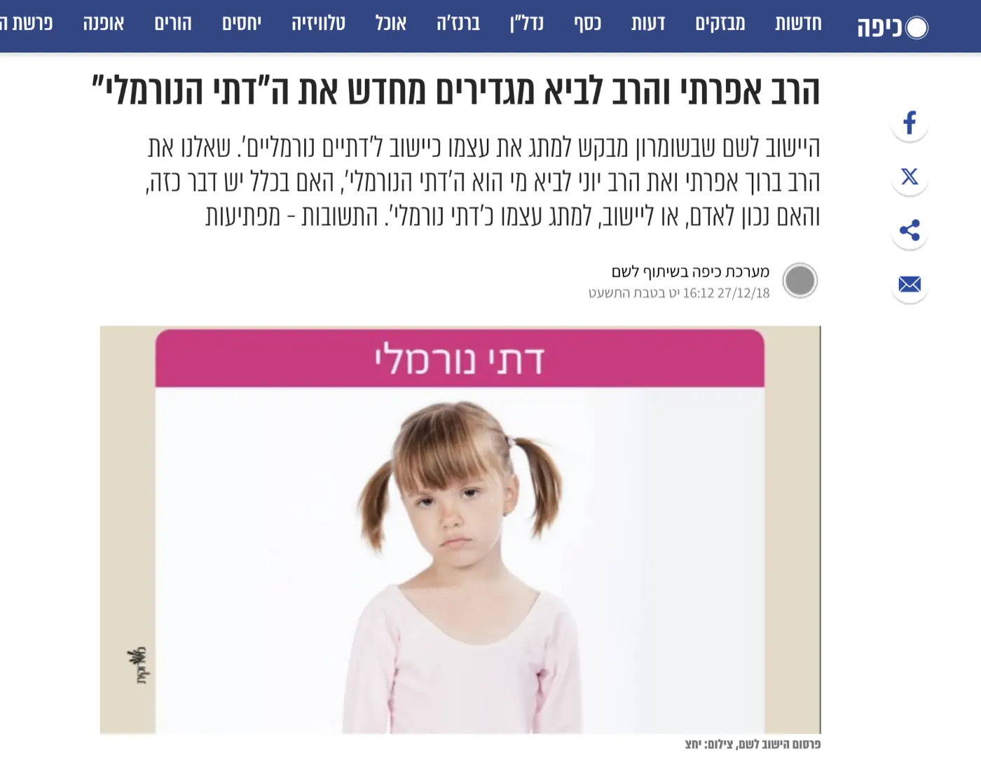 הרי זהב — לשבור את תבנית ההדמיות הסטנדרטית ולייצר שיח חברתי שמתורגם למכירות בשטח.