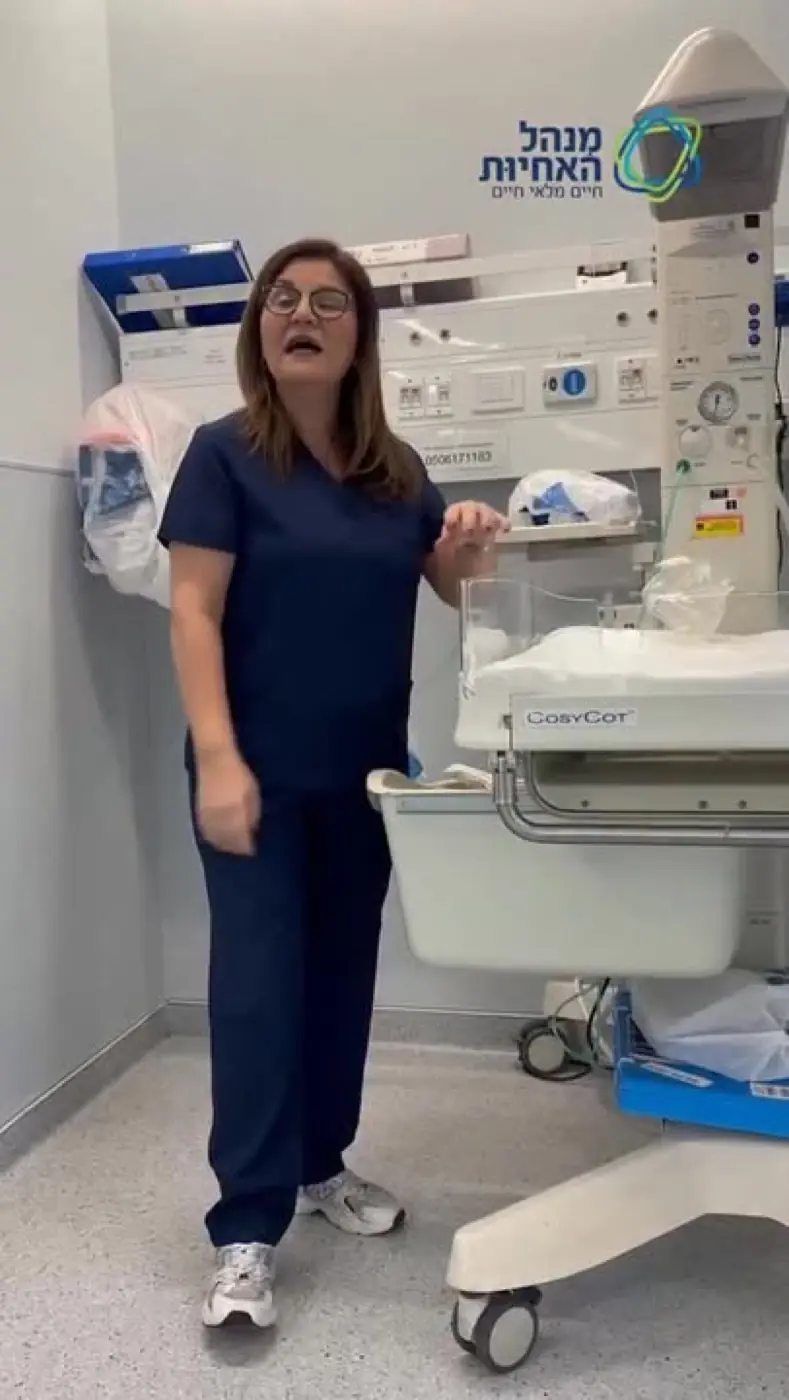 סרטון — בית הספר לאחיות וולפסון