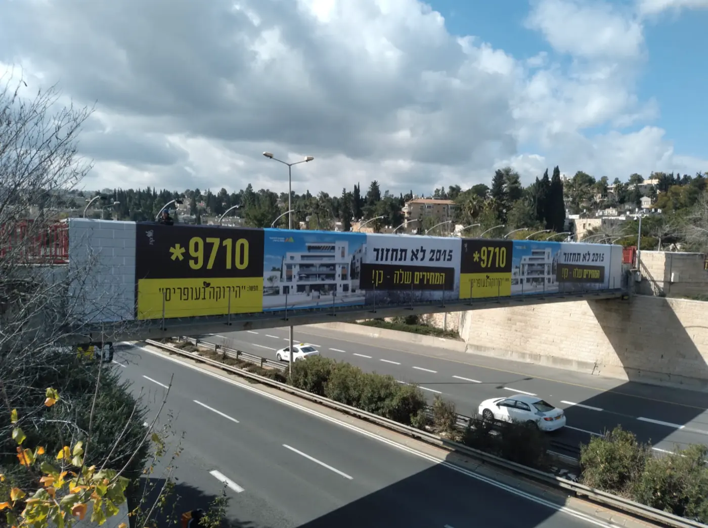 הירוקה בעופרים (מטה בנימין) — יצירת זהות מותגית לפרויקט נדל"ן שמשנה את התדמית של היישוב ומייצר פניות של מתעניינים.